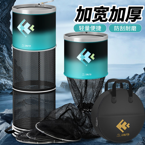 江悦轻量化易携带折叠涂胶鱼护