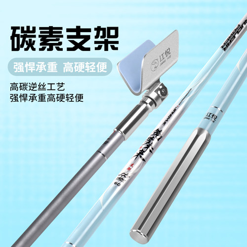 江悦碳素支架轻量承重力强