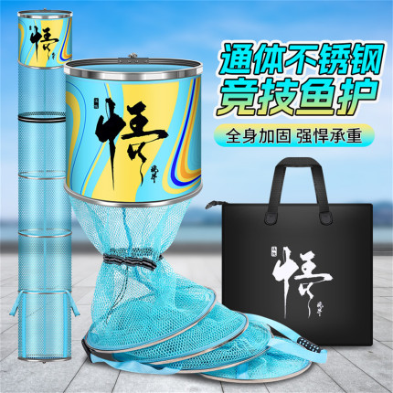 鱼护网渔户装鱼袋新款户外垂钓钓鱼网兜速干涂胶防挂竞技黑坑野钓