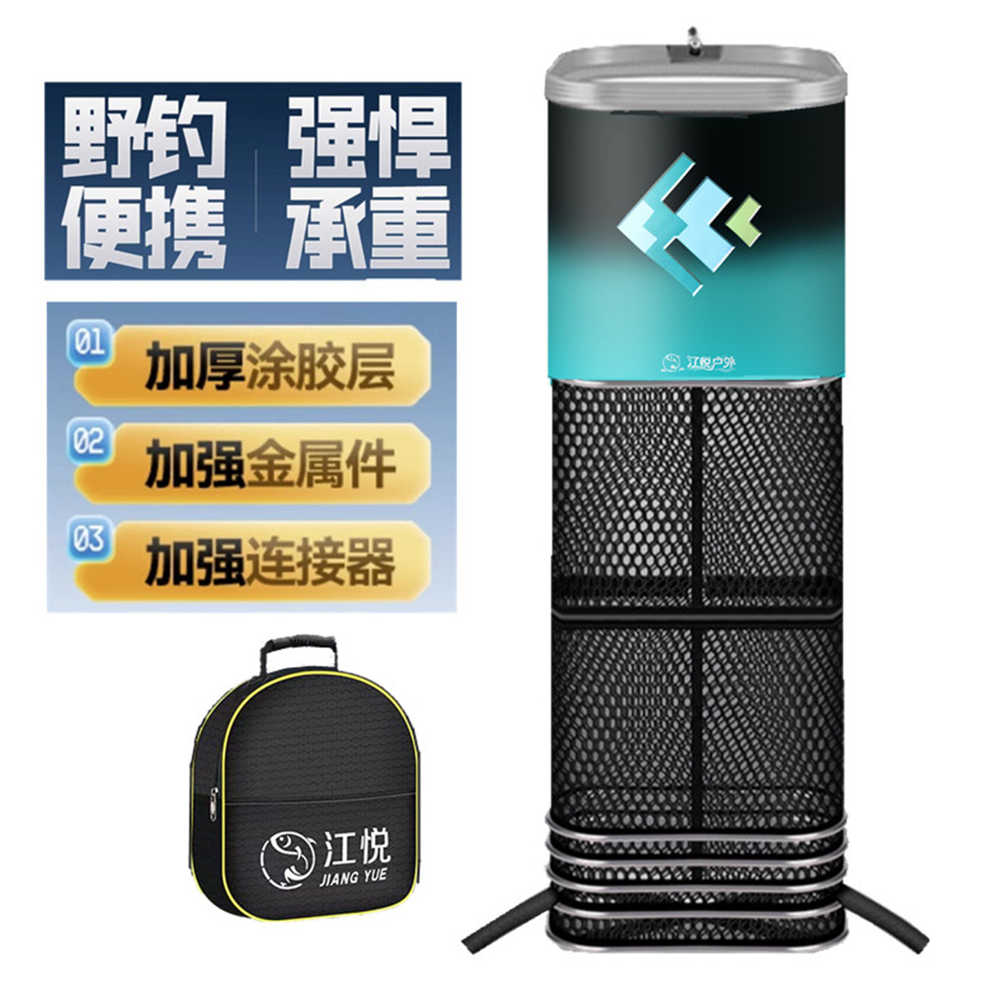 垂钓方形鱼护网涂胶鱼护网活鱼袋