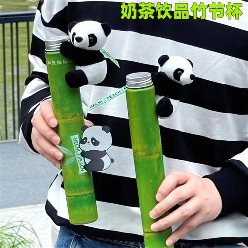 网红熊猫抱竹杯果汁杯塑料瓶