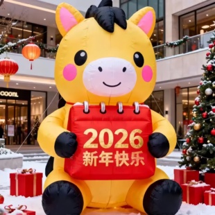 新年马年日历小马气模户外大型充气美陈摆件景区商业街酒店打卡