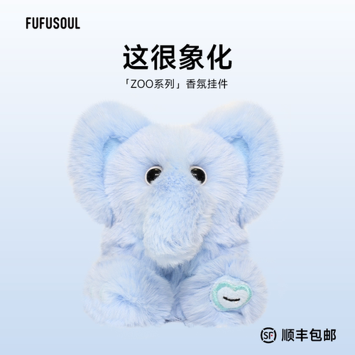 FUFUSOUL香氛毛绒公仔生日礼物