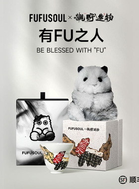 【生日礼物】FUFUSOUL有福之人毛绒玩偶送男女友香氛玩偶香薰娃娃