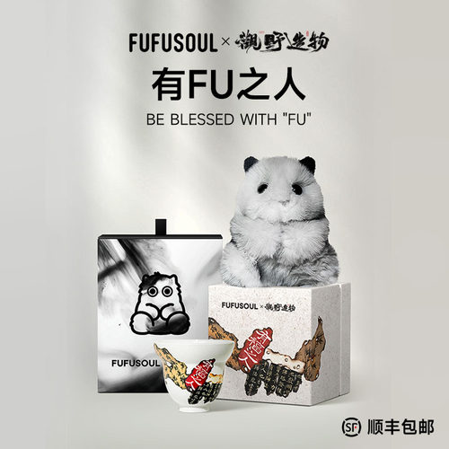 有福之人FUFUSOUL艺术家联名玩偶