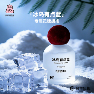 【新年礼物】FUFUSOUL生日礼物香薰礼盒香氛喷雾小众高级感女生