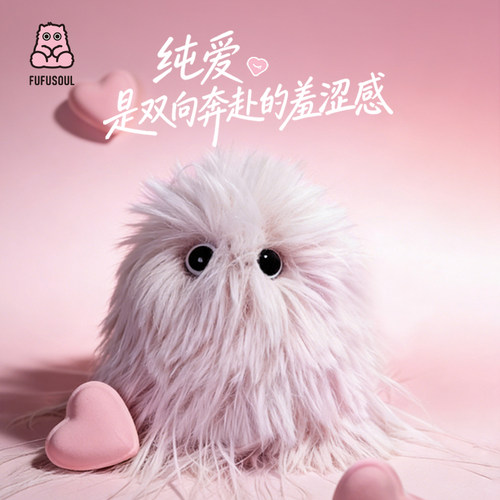 FUFUSOUL香氛毛绒玩偶生日礼物