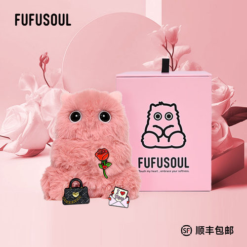新年礼物情侣礼盒FUFUSOUL毛绒玩具生日礼物送男女友香薰玩偶公仔