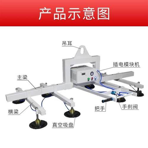 真空吸盘吊具板材电动起重气动机电钢板搬运吸吊机激光切割上料机