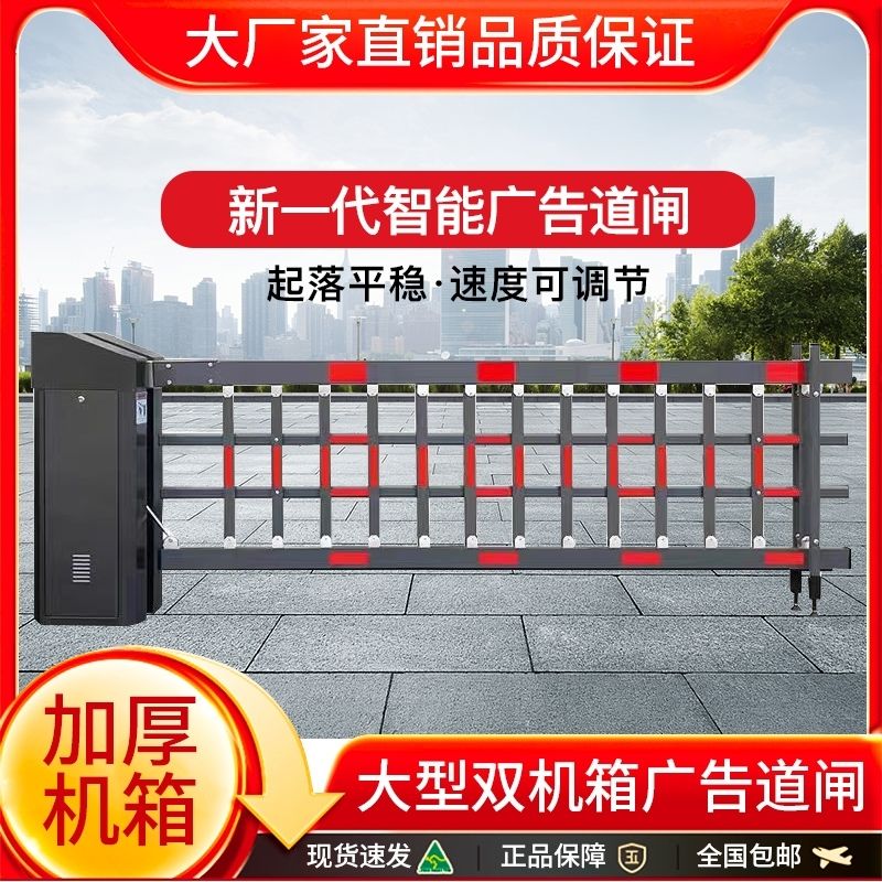 空降道闸车牌识别一体机