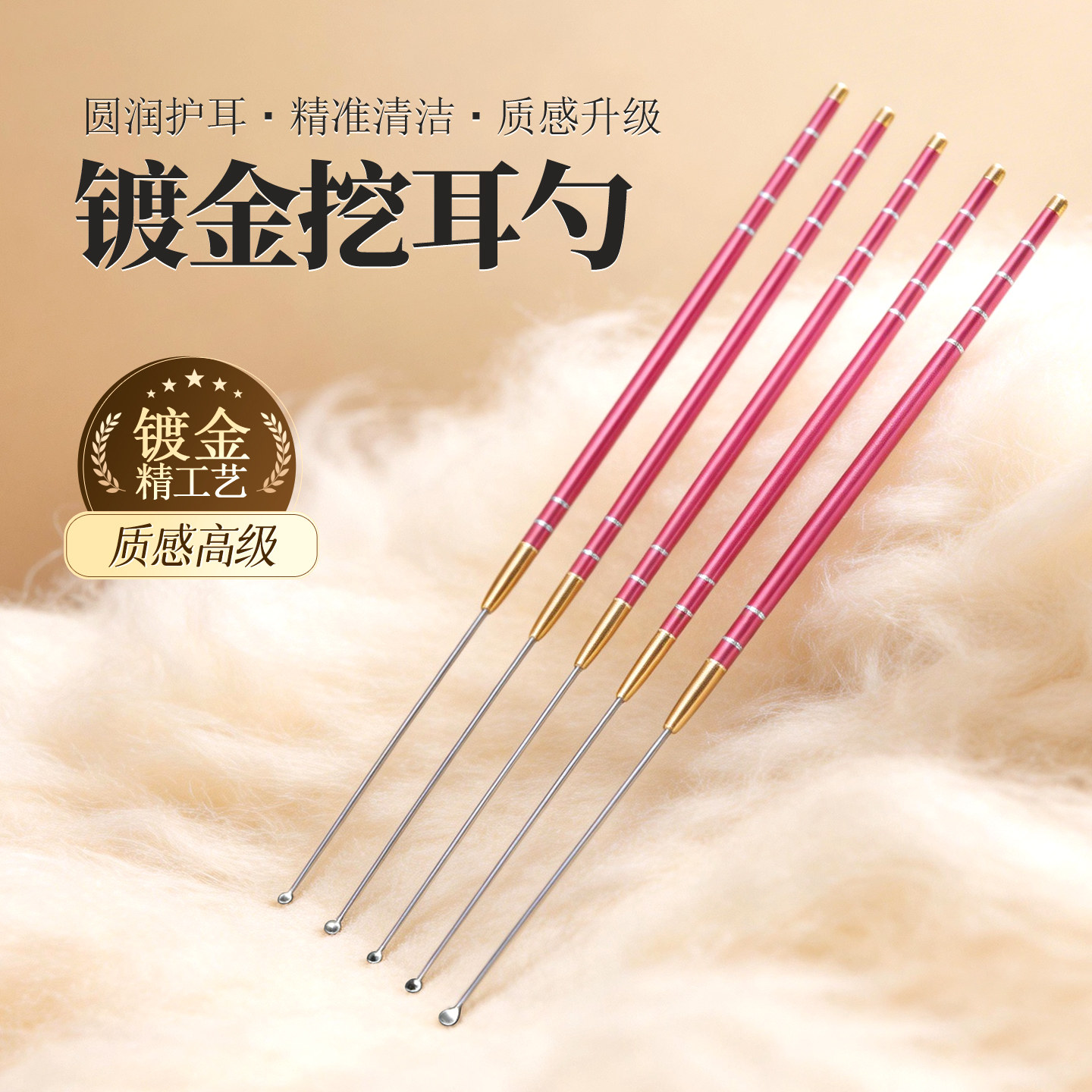 专业技师细头清洁掏耳神器耳勺