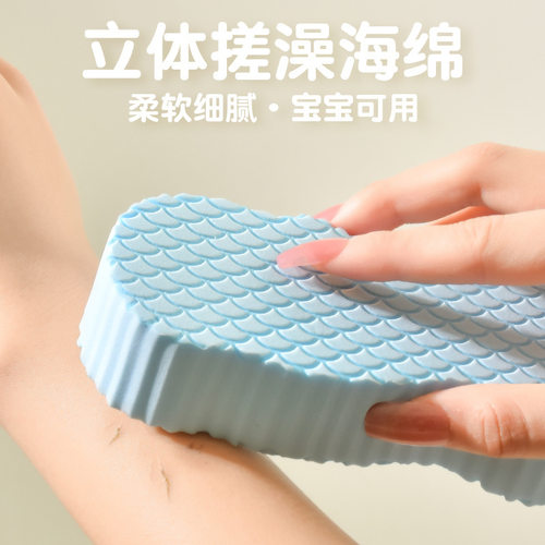双面搓澡海绵搓泥神器后背搓灰
