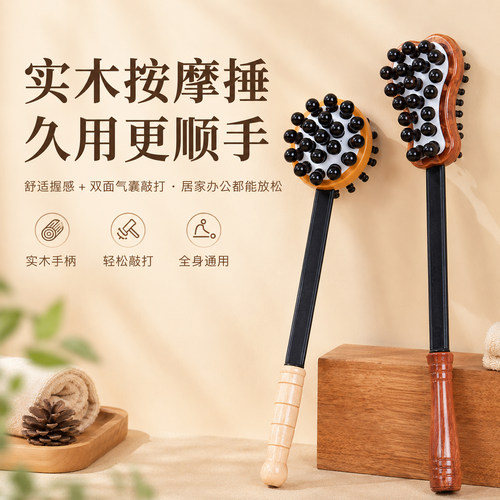 捶背神器敲打按摩锤养锤肩手持式