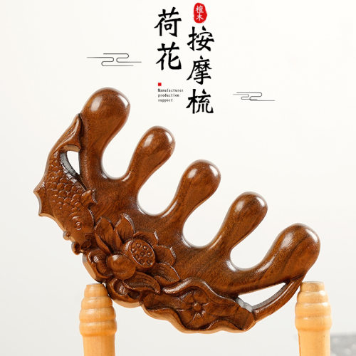 天然檀木按摩梳头部经络梳大宽齿
