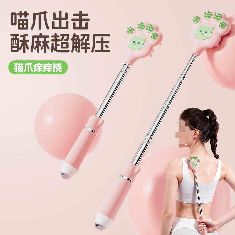 可爱猫爪不求人痒痒挠神器