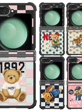 韩国molancano三星折叠磁吸手机壳萌熊适用Galaxy Z Flip6透明防摔7保护壳5保护套4卡通可爱情侣壳蒙克小狗