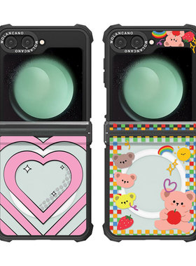韩国molancano潮牌网红三星折叠手机壳磁吸可爱小熊适用Galaxy Z Flip6透明防摔7保护套5创意情侣壳4粉色爱心