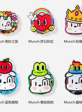 韩国molancano磁吸手机支架蒙克小狗通用气囊指环啪嗒可爱萌熊