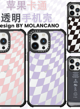 韩国molancano苹果磁吸手机壳创意笑脸适用iphone16promax透明防摔17外壳15保护套14卡通可爱兔子闺蜜情侣壳