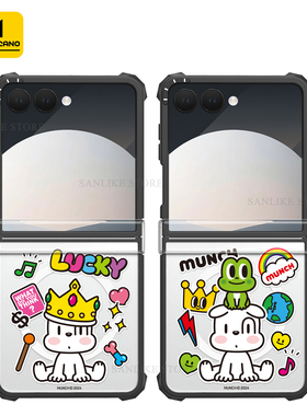 韩国MOLANCANO三星Galaxy Z Flip7/6/5手机壳中轴铰链保护可爱Munch蒙克小狗简约透明轻薄防摔外壳磁吸保护套