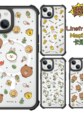 LINE FRIENDS田园布朗熊适用magsafe磁吸16promax手机壳莎莉鸡苹果14透明防摔保护套可妮兔iPhone15保护壳13