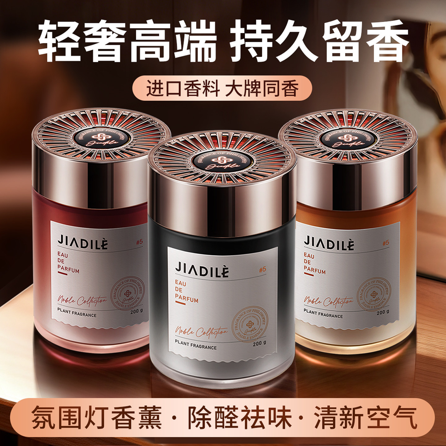空气清新剂厕所香薰室内家用持久卫生间专用除臭神器清香剂除异味