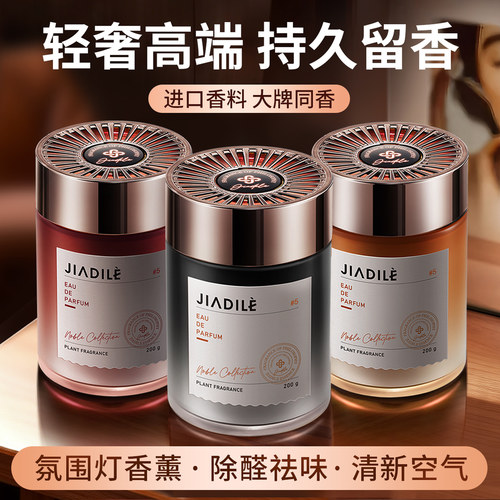 空气清新剂厕所香薰室内家用持久卫生间专用除臭神器清香剂除异味
