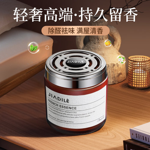 衣柜专用香薰持久留香男生放衣柜里的香薰衣物除味神器持久清香氛