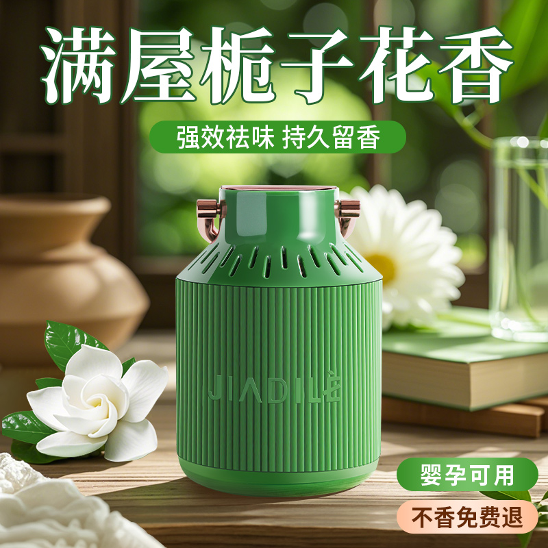 栀子花香薰家用室内持久固体香膏空气清新剂卧室持久留香氛除异味