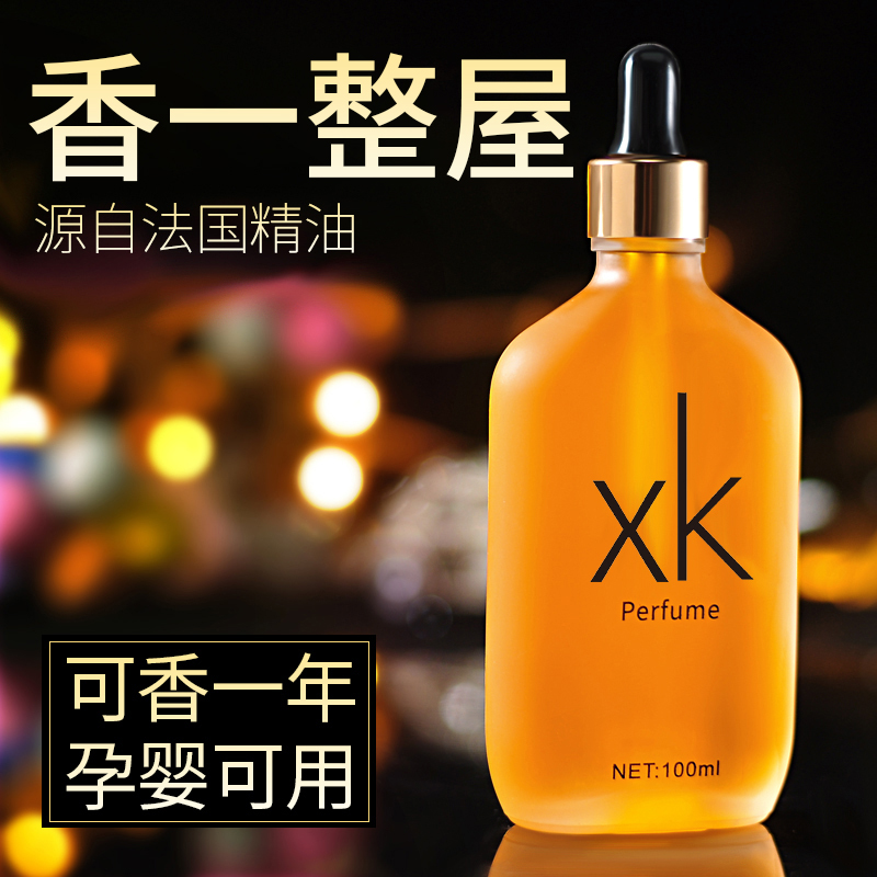 家用香水补充液室内持久留香