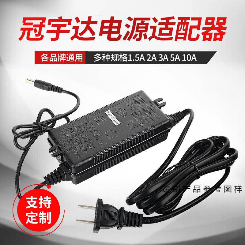 电源适配器24V1.5A2A3A5A10A饮水机净水器增压泵通用变压器1.5A变