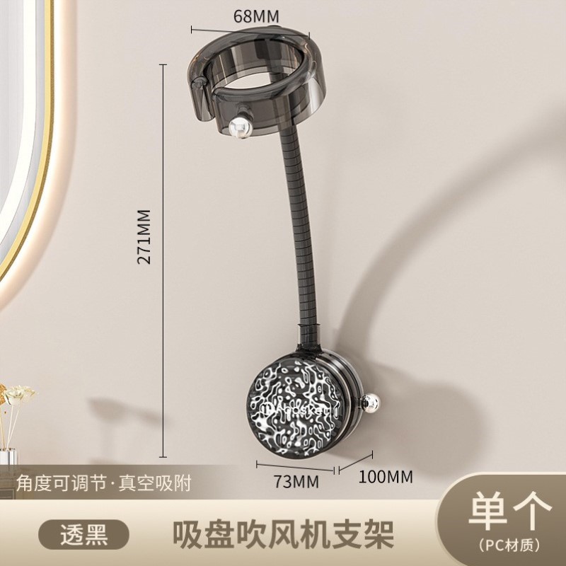 支架轻奢卫生间风筒新款2025收纳吸盘置物架吹风机浴室徕芬电吹风
