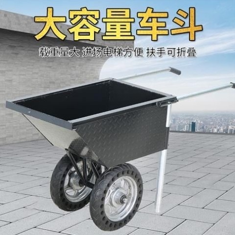 斗车垃圾灰搬运车两轮加大翻斗车小手劳动工地轮胎推建筑家用水泥,汽车零部件/养护/美容/维保,工程机械轮胎,淘宝优惠券,粉丝福利购,淘宝优惠卷