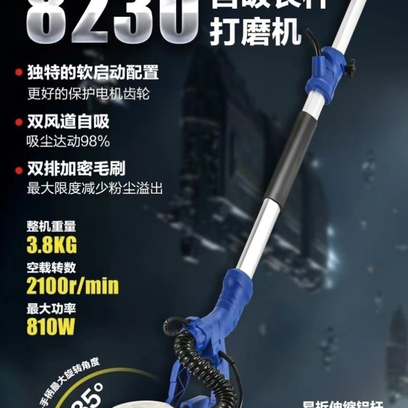 抛光墙壁万用砂纸多功能死角打磨机自吸墙机墙面无砂皮腻子磨无尘,五金/工具,气动磨光机,淘宝优惠券,粉丝福利购,淘宝优惠卷