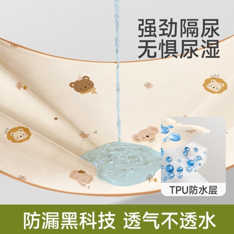 婴幼儿老人便携垫床上隔尿垫可超大姨妈水洗通用专用四季尿布学生