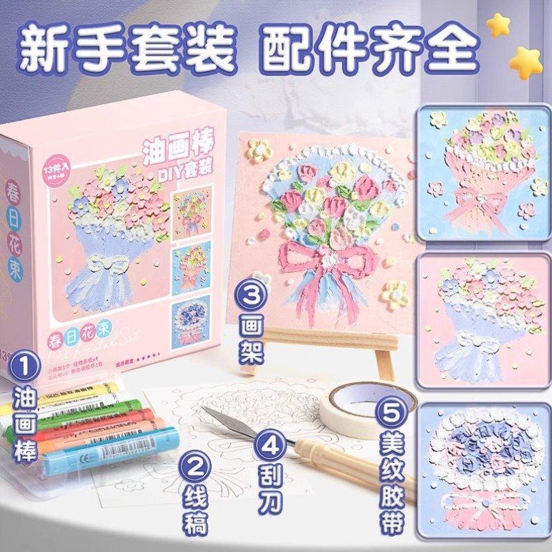 专用软性入门油画套装工具diy棒纸初学者画框彩超绘画重刮刀画画