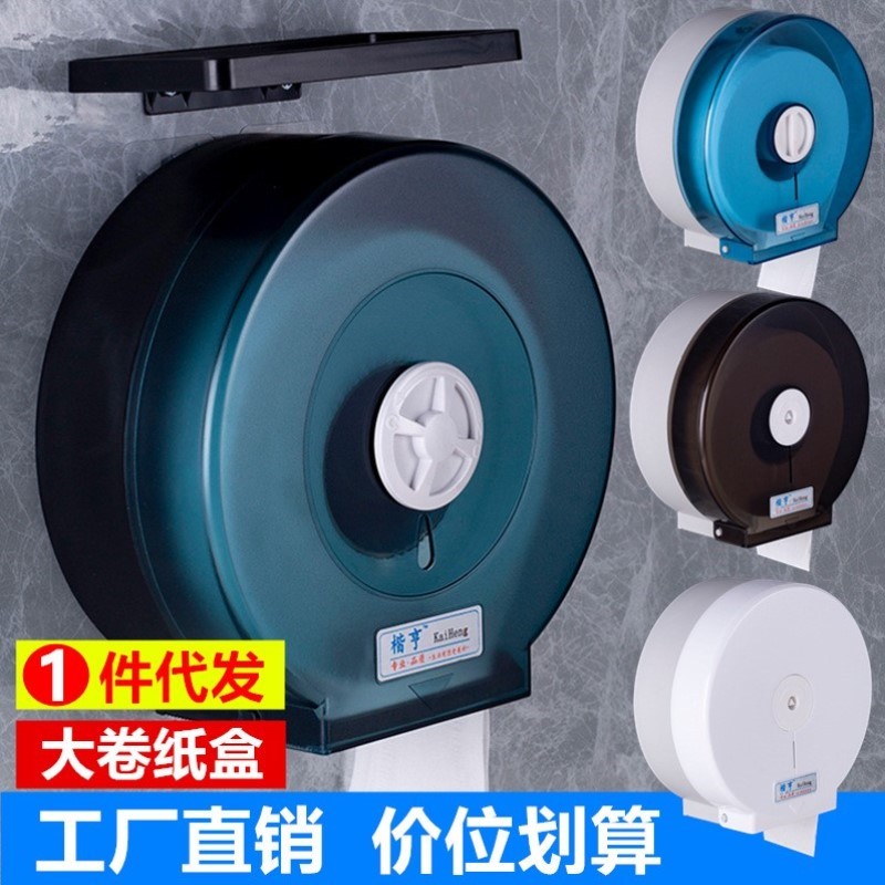 卫生间公厕挂纸架纸商用商场纸巾盒抽架小盘酒店餐饮纸巾盒酒店