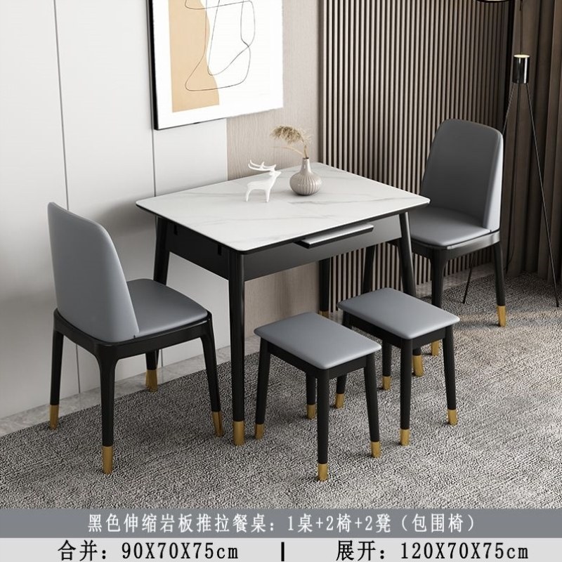 长方形折叠轻奢岩板餐桌伸缩多功能家用餐桌椅组合意式小户型实木,住宅家具,岩板餐桌,淘宝优惠券,粉丝福利购,淘宝优惠卷