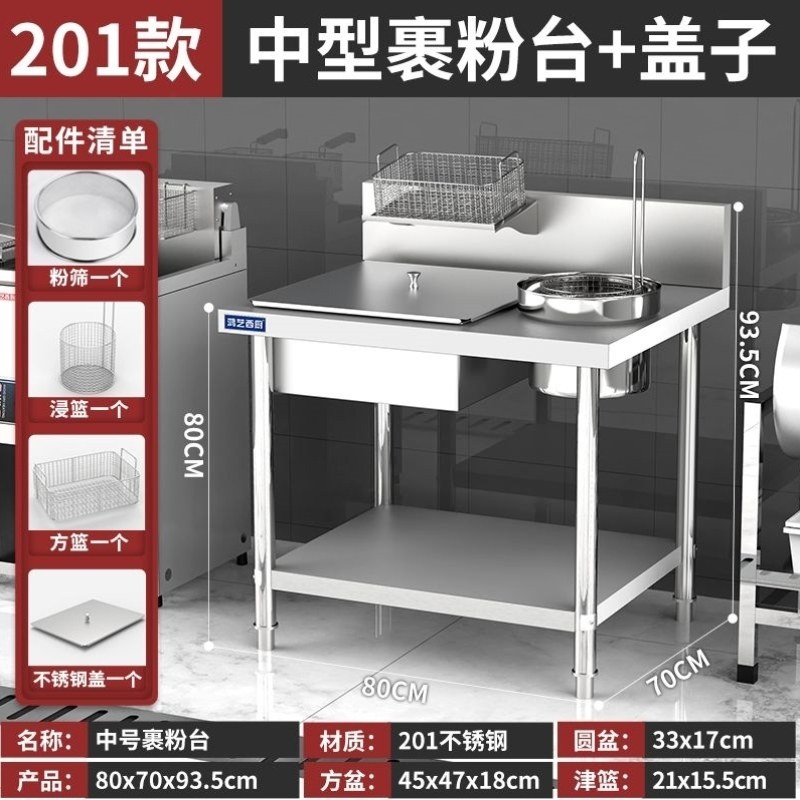 粉台加厚面机炸鸡店裹商用裹小型不锈钢全套裹粉汉堡,清洗/食品/商业设备,切菜机,淘宝优惠券,粉丝福利购,淘宝优惠卷
