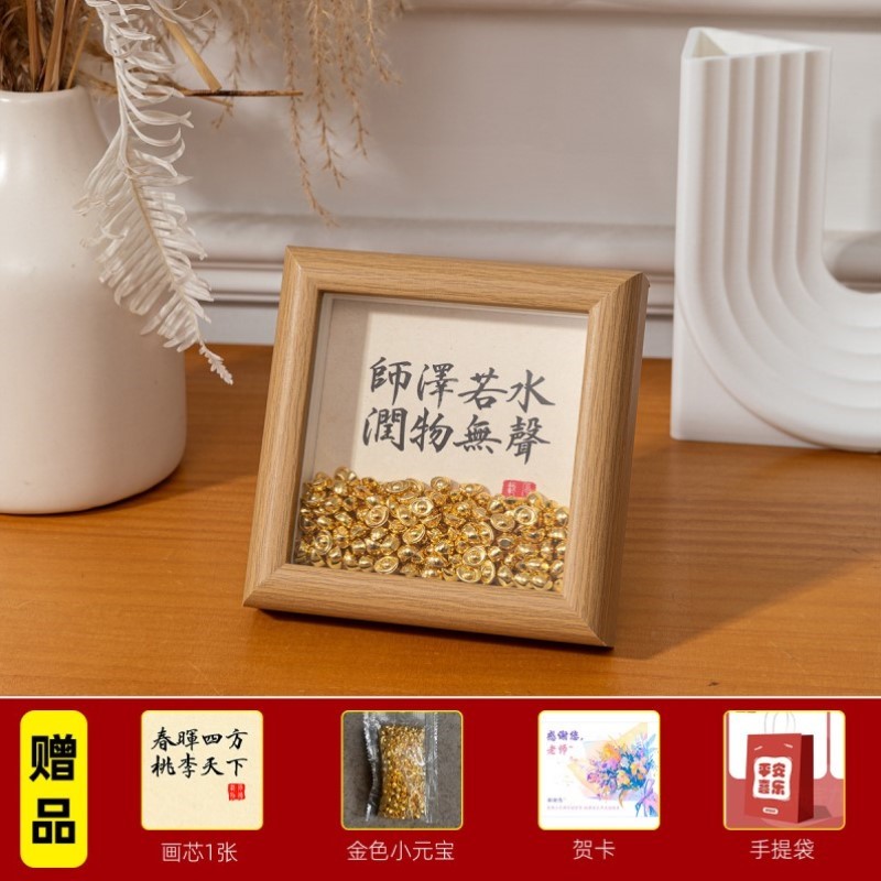 创意办公桌diy文字相框实用摆件摆台送礼物老师礼物开学教师节