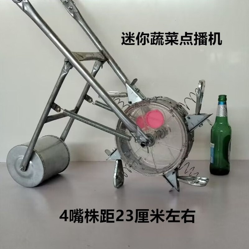 萝卜点药材白菜家用手推式迷你小型工具多功能播种机穴位油菜蔬菜,农机/农具/农膜,播种栽苗器/地膜机,淘宝优惠券,粉丝福利购,淘宝优惠卷