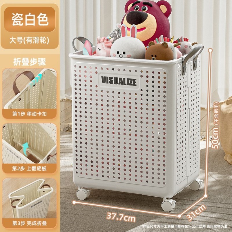 脏衣篮高颜值玩具筐轮带筐杂物浴室大容量可折叠卫生间家用收纳