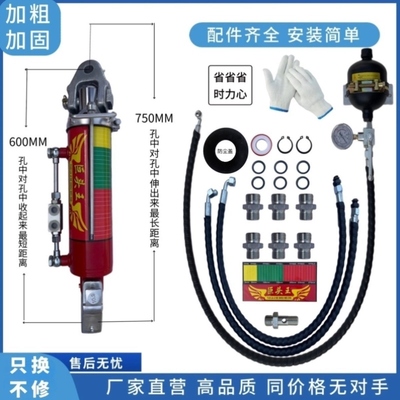 改装液压拉杆巨头油缸悬挂中油缸液压巨头拉杆王王中拖拉机大马力
