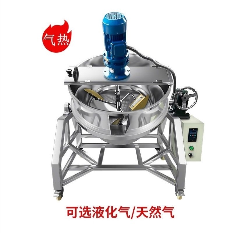 熬凉粉搅拌机全自动夹层锅底料火锅商用可倾式行星酱炒料机电加热,五金/工具,拌料机,淘宝优惠券,粉丝福利购,淘宝优惠卷