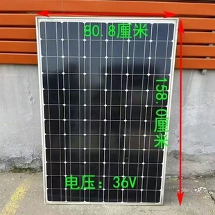 多晶家用发电太阳能板光伏板电瓶500w二手照明72v12v24v1000w充电