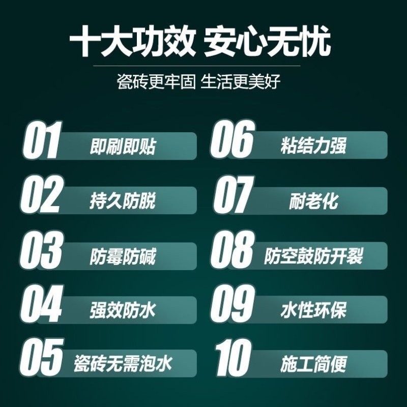 背胶胶膏状防水层瓷砖地暖粘合剂板岩瓷砖板贴拉毛背胶大外墙墙面,基础建材,美缝工具,淘宝优惠券,粉丝福利购,淘宝优惠卷