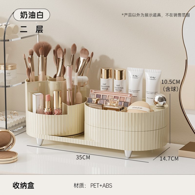 卫生间收纳置物架收纳盒化妆品架高级大容量高档轻奢口红神器卧室