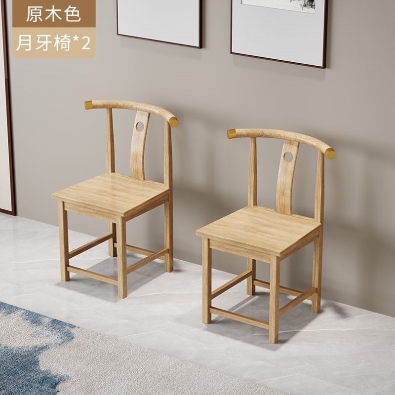 仿古木厂家直销清仓榆木特价椅子椅子餐椅中式茶椅实木,住宅家具,板木餐桌,淘宝优惠券,粉丝福利购,淘宝优惠卷