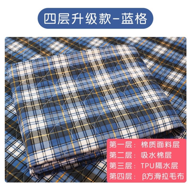 垫宠物床垫女生专用隔尿垫婴儿月经学生防漏超大新生尿隔尿幼儿园