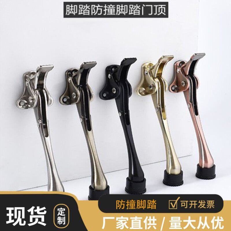 防撞门挡厂家马蹄形橡胶美式脚踏定位器木门脚踏顶门直供门阻门吸